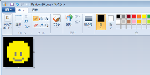 やっぱり簡単だった 無料で透過マルチアイコンを作る方法 サイトにfaviconつけてゴキゲン