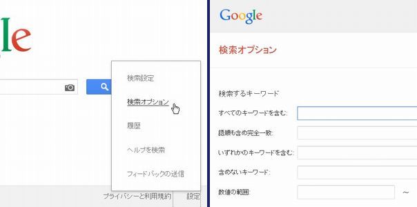 Google画像検索で画像のサイズ指定をする方法 Iphone 5s用壁紙サイズを探そうと思ってね