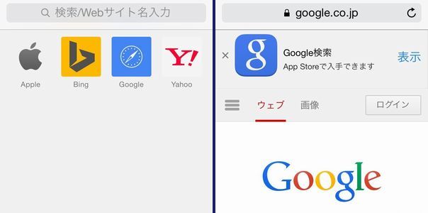 Ios 8のsarariはpc版表示 デスクトップ用サイト表示 ができるんだ Iphoneからgoogle で画像ファイルをサイズ ピクセル 指定検索できるかな