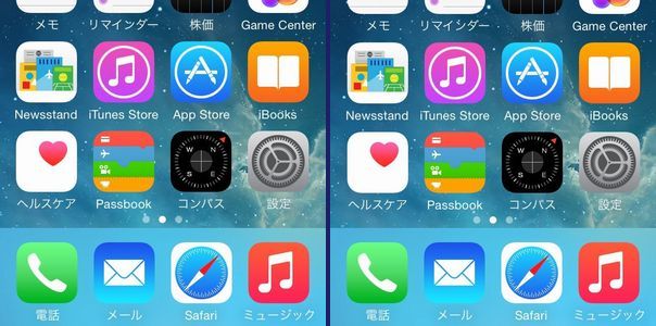 Iphone 5sの壁紙サイズと視差効果を無効 減らす設定方法の話とか