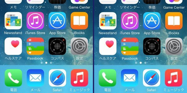 Iphone 5sの壁紙サイズと視差効果を無効 減らす設定方法の話とか