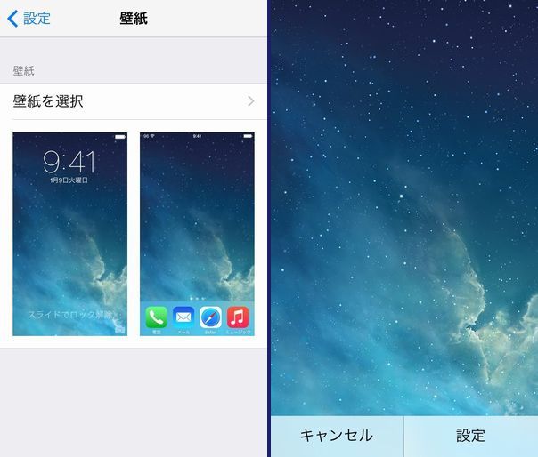 一般 読者 導入する Iphone5 壁紙 初期 Thekyushuadvantage Jp