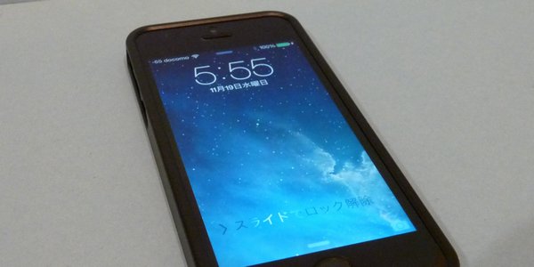 iPhone 5s iOS 8.1.1アップデート