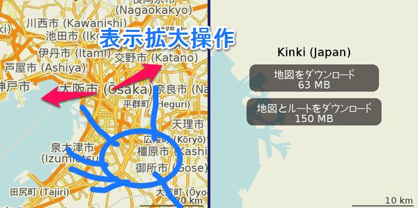 iPhone用オフライン地図アプリ MAPS.ME V4.1