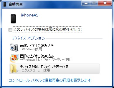 iphone-mov-dvd-dvd-write-01