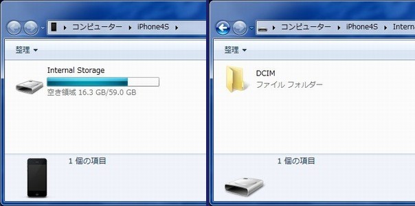  iPhone動画をDVDに保存