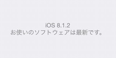 iOS 8.1.2