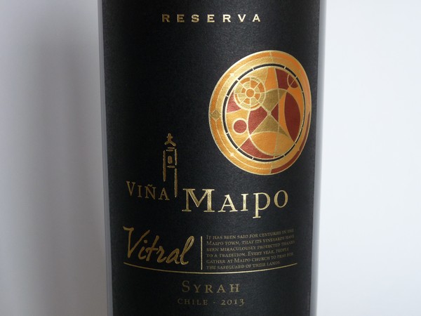 SiSO-LAB☆安くて美味しいチリ産ワイン。ビニャ マイポ レセルバ ビトラル シラー