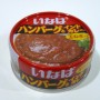 百均浪漫◆すごい！一缶でハンバーグカレー♪いなばのハンバーグとインドカレー玉ねぎ入り ＠100均 キャンドゥ