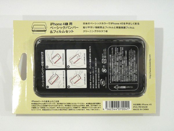 SiSO-LAB☆baw&g iPhone 4S用 ベーシックバンパー&フイルムセット 墨