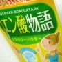 百均浪漫◆電気ポットや食器洗い機の湯アカ・汚れが落ちる！クエン酸物語。日本製 ＠100均セリア