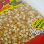 百均浪漫◆ポンポンはじけて楽しい！本場アメリカ産ポップコーン200g ＠100均 キャンドゥ