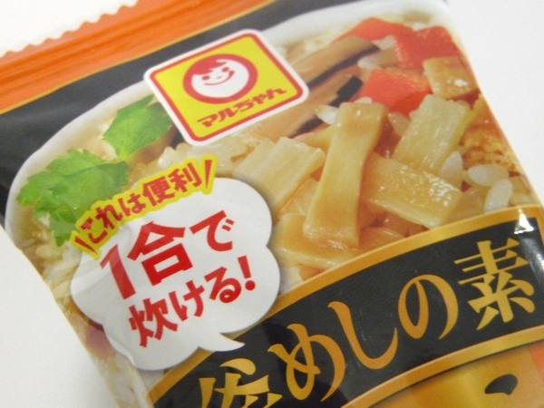 百均浪漫◆マルちゃん これは便利！１合で炊ける！釜めしの素 たけのこ ＠100均 オレンジ