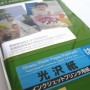 百均浪漫◆年賀状試し印刷等に便利！光沢紙のはがき（郵便番号枠入り）インクジェットプリンタ用紙20枚入り ＠100均 ダイソー