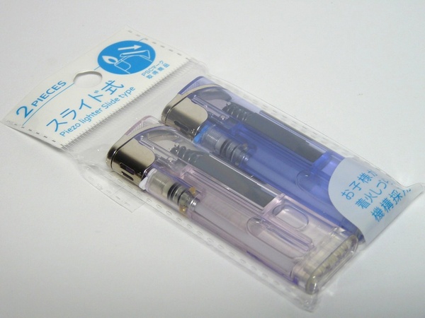 百均浪漫◆薄くて収納性良好なスライド式電子ライター２個入り ＠100均 セリア