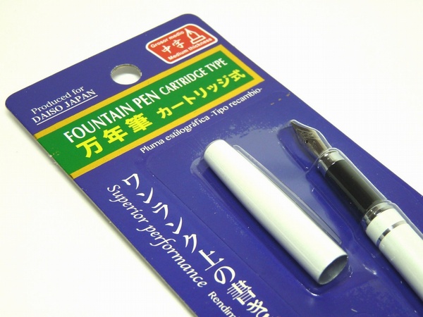 百均浪漫◆万年筆（インクカートリッジ式）中字 ＠100均 ダイソー