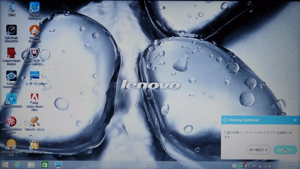 SiSO-LAB☆Core i5で５万円入りの安いノートPC、lenovo G50