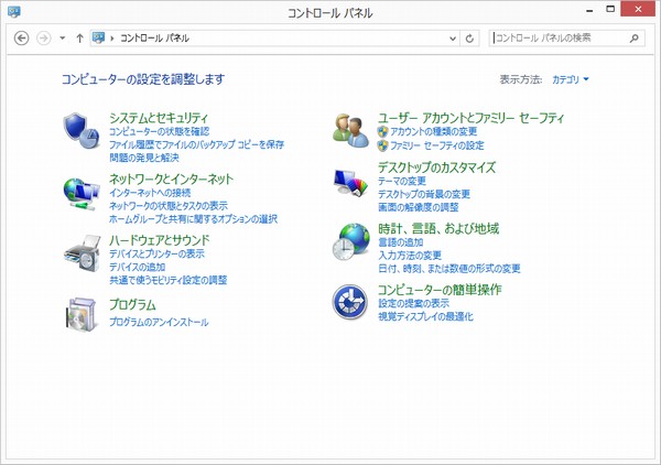 SiSO-LAB☆標準機能でWindows 8/8.1パソコンをリカバリをバックアップ