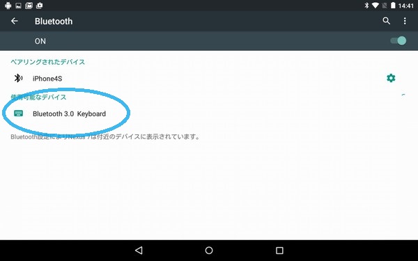SiSO-LAB☆Nexus7用キーボードケース WA07 Bluetooth 日本語入力、タッチパッドもOK!