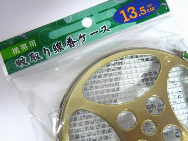 百均浪漫◆今でも100円！標準サイズの携帯用蚊取り線香ケース ＠100均 セリア