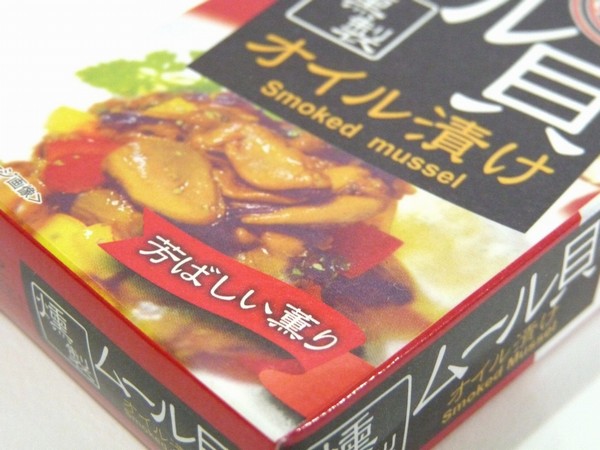 百均浪漫◆なかなか変り種な缶詰、ムール貝燻製オイル漬け ＠100均 オレンジ