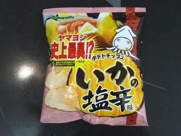 SiSO-LAB☆ヤマヨシ＆ローソン ポテトチップス いかの塩辛味＆キャビア味