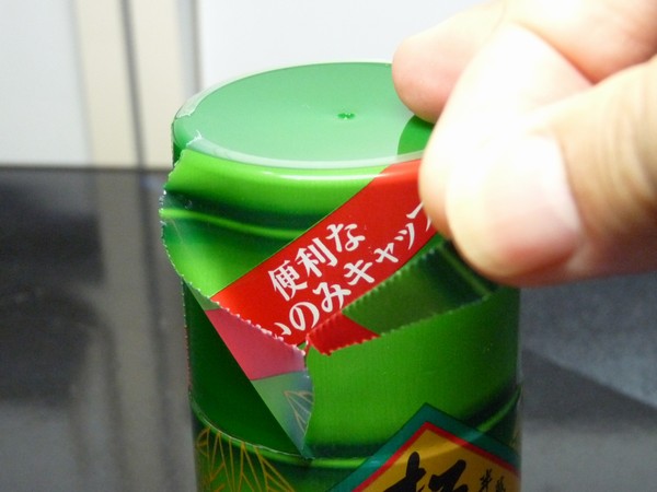 SiSO-LAB☆カップ付ペットボトル180ml。たけペット松竹梅。