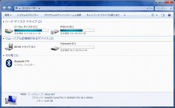 SiSO-LAB☆Amazon限定64GB USBメモリ Transcend TS64GJ USB3.1 & USB 3.0
