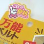 百均浪漫◆ワンタッチで長さ調整！万能ベルト245cm 2本入 ＠100均 ダイソー