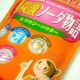 百均浪漫◆手軽に漂白除菌。酸素系漂白剤、過炭酸ソーダ物語 ＠100均 セリア