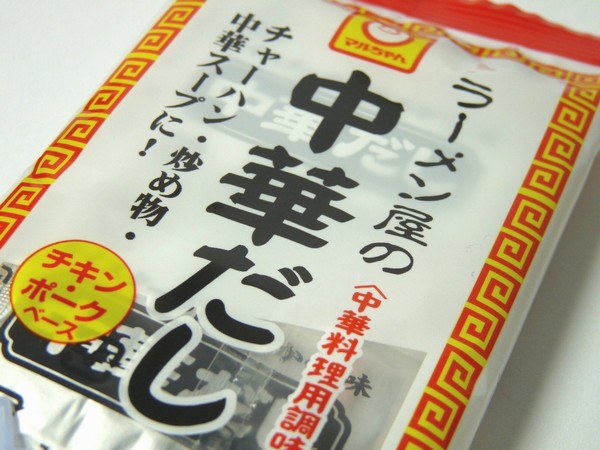 百均浪漫◆手軽に中華スープや炒め物に便利な中華だし（粉末）。個包装でアウトドアにもよさげ！ ＠100均 ローソン100