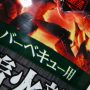 百均浪漫◆ニオイが少なくておすすめかな。バーベキュー用着火剤ジェルタイプ ＠100均 ダイソー