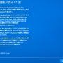 SiSO-LAB☆Lenovo YOGA BOOK・Windows10 法的文書全文