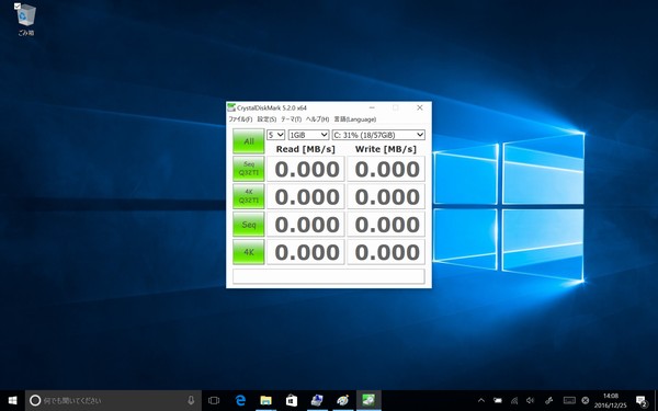SiSO-LAB☆Lenovo YOGA BOOK・Windows10・microSDXCカードデータ転送速度測定