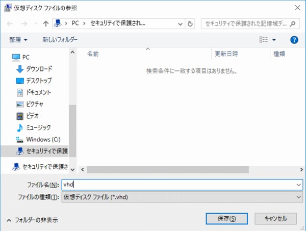 SiSO-LAB☆YOGA BOOK with Windows・仮想ディスクでストレージ容量アップする方法。