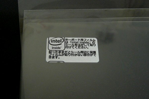 SiSO-LAB☆Lenovo YOGA BOOK・液晶保護フィルムを貼る方法