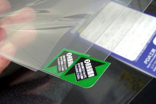 SiSO-LAB☆Lenovo YOGA BOOK・液晶保護フィルムを貼る方法