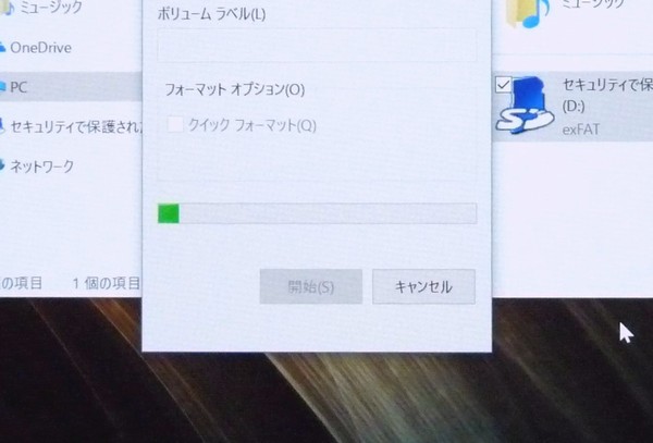 SiSO-LAB☆Lenovo YOGA BOOK・Windows10にTranscend SDXCカード128GBを入れてみる。