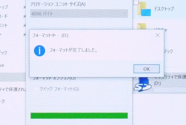 SiSO-LAB☆Lenovo YOGA BOOK・Windows10にTranscend SDXCカード128GBを入れてみる。