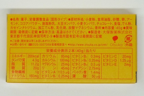 SiSO-LAB☆子供用非常持ち出し袋に入れておく非常食は３年保存可能なカロリーメイト・ロングライフかな。