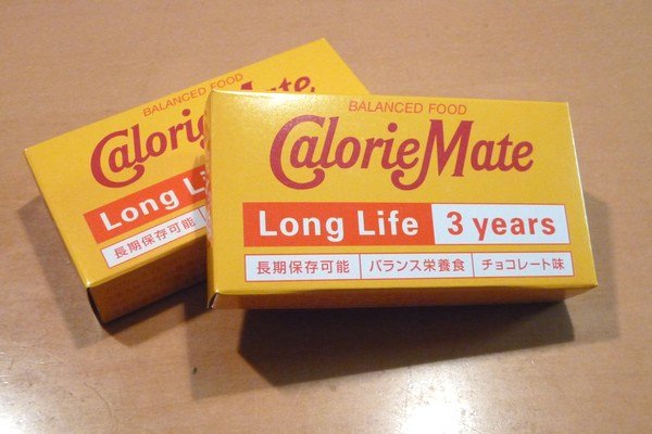 SiSO-LAB☆子供用非常持ち出し袋に入れておく非常食は３年保存可能なカロリーメイト・ロングライフかな。