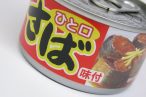 百均浪漫◆日本産小さば使用。いなばの味付さば缶（しょうゆ） ＠100均 ダイソー