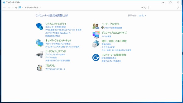 SiSO-LAB☆YOGA BOOK with Windows・Windows10のコントロールパネルを呼び出す方法。