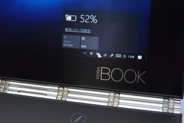 SiSO-LAB☆YOGA BOOK with Windows・充電しながらUSB機器やSDカード読み書きができるUSBハブを購入。