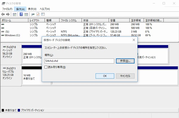 SiSO-LAB☆YOGA BOOK WindowsでSDメモリカードを仮想ディスク自動アタッチ（マウント）
