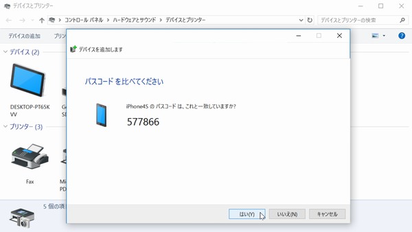 SiSO-LAB☆YOGA BOOK with Windows・iPhoneでBluetooth経由テザリング
