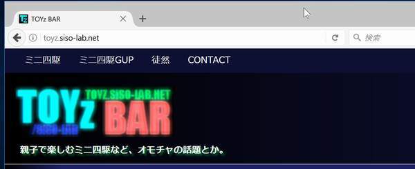 SiSO-LAB☆WordPressでサイトアイコンを設定する方法。