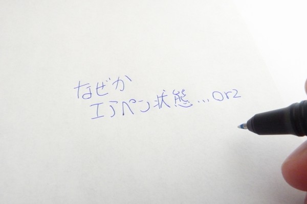 SiSO-LAB☆YOGA BOOK付属リアルペンにPILOTの替芯を入れてみる。