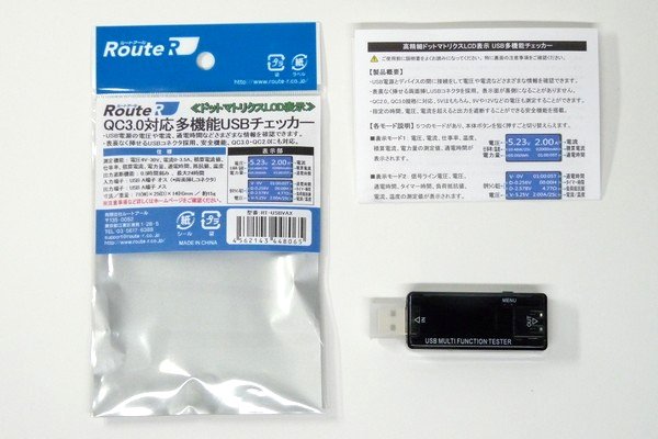 SiSO-LAB☆RouteR RT-USBVAX・内容物。