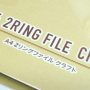 百均浪漫◆シンプルさがいい感じ。A4 ２リングファイル クラフト ＠100均 セリア